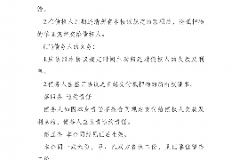 10年以前80万欠账顺利拿回